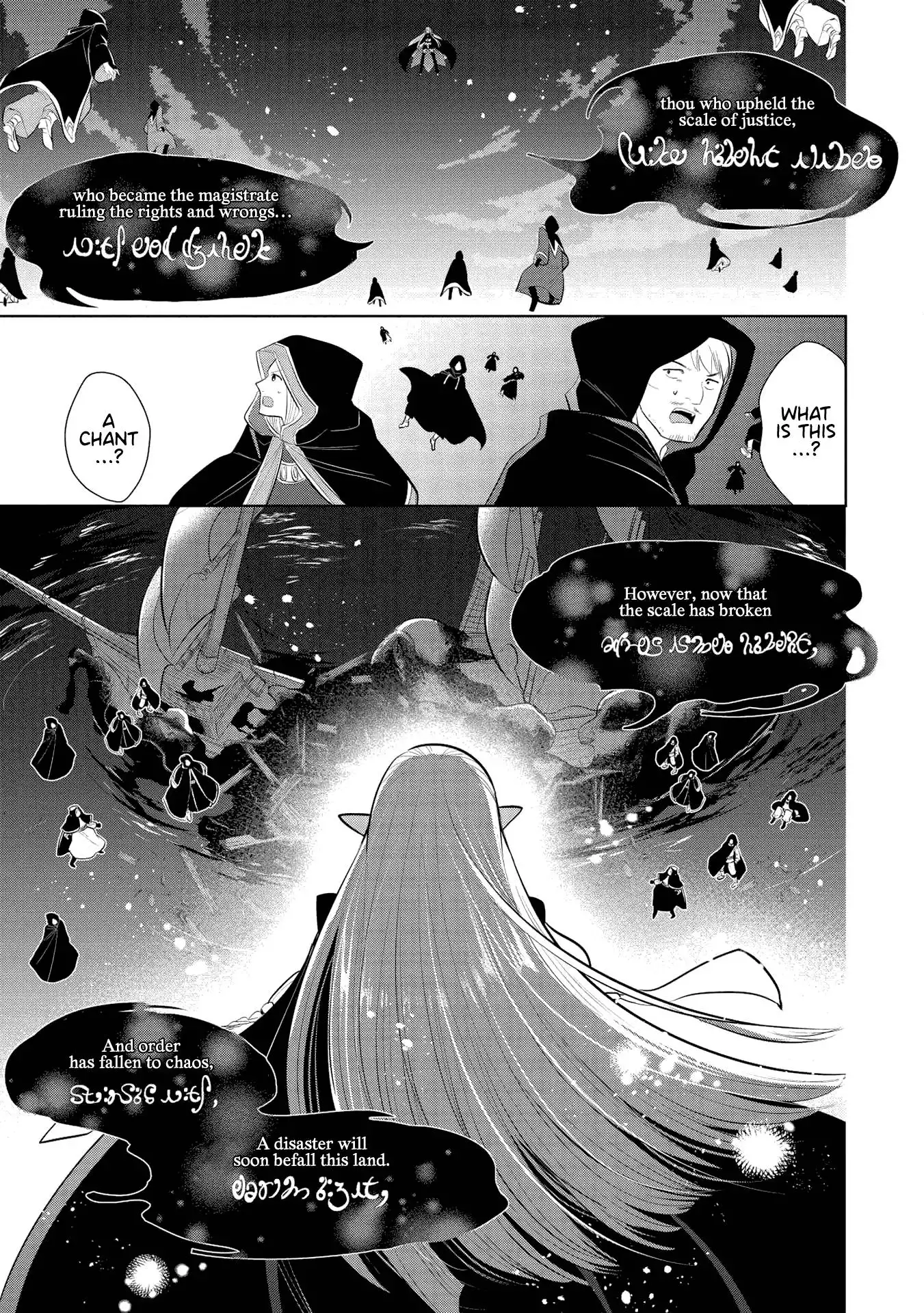 Maou no Ore ga Dorei Elf wo Yome ni Shitanda ga, Dou Medereba Ii? Chapter 31 30